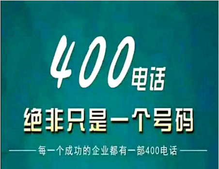 昆明恩鹏云南呼叫中心系统云南400电话