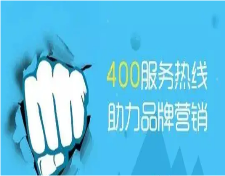 昆明恩鹏云南呼叫中心系统云南400电话